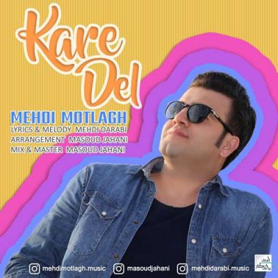 مهدی مطلق کار دل